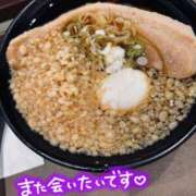 ヒメ日記 2025/02/25 23:11 投稿 麻央 出会い系人妻ネットワーク 五反田～品川編