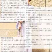 ヒメ日記 2025/03/05 19:00 投稿 麻央 出会い系人妻ネットワーク 五反田～品川編