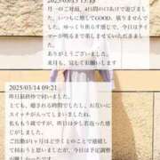 ヒメ日記 2025/03/15 15:16 投稿 麻央 出会い系人妻ネットワーク 五反田～品川編