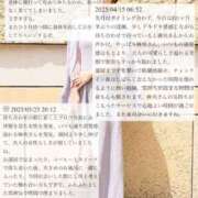 ヒメ日記 2025/05/28 07:15 投稿 麻央 出会い系人妻ネットワーク 五反田～品川編