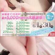 ヒメ日記 2025/06/01 08:56 投稿 麻央 出会い系人妻ネットワーク 五反田～品川編