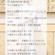 ヒメ日記 2025/06/02 12:15 投稿 麻央 出会い系人妻ネットワーク 五反田～品川編