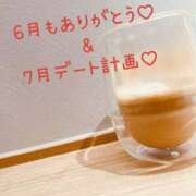 ヒメ日記 2025/06/29 17:58 投稿 麻央 出会い系人妻ネットワーク 五反田～品川編