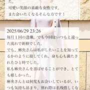 ヒメ日記 2025/07/06 12:15 投稿 麻央 出会い系人妻ネットワーク 五反田～品川編