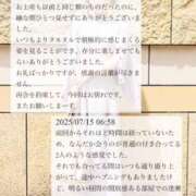 ヒメ日記 2025/07/18 22:26 投稿 麻央 出会い系人妻ネットワーク 五反田～品川編