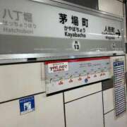 麻央 感謝な1日♡ 出会い系人妻ネットワーク 五反田～品川編