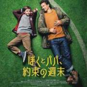 ヒメ日記 2024/12/24 12:26 投稿 桜木 熟女の風俗最終章 新横浜店