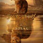 ヒメ日記 2024/12/30 09:27 投稿 桜木 熟女の風俗最終章 新横浜店