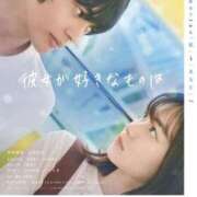 ヒメ日記 2025/02/06 00:06 投稿 桜木 熟女の風俗最終章 新横浜店