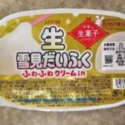 ヒメ日記 2025/02/17 15:11 投稿 桜木 熟女の風俗最終章 新横浜店