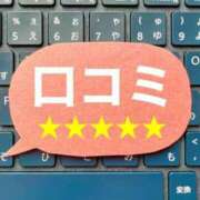 ヒメ日記 2025/03/03 17:26 投稿 桜木 熟女の風俗最終章 新横浜店