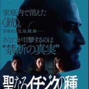 ヒメ日記 2025/03/22 18:50 投稿 桜木 熟女の風俗最終章 新横浜店