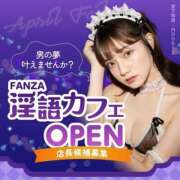 ヒメ日記 2025/04/01 19:46 投稿 桜木 熟女の風俗最終章 新横浜店