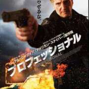 ヒメ日記 2025/04/20 12:26 投稿 桜木 熟女の風俗最終章 新横浜店