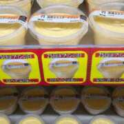 ヒメ日記 2025/04/24 19:05 投稿 桜木 熟女の風俗最終章 新横浜店