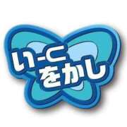 ヒメ日記 2025/04/24 19:26 投稿 桜木 熟女の風俗最終章 新横浜店