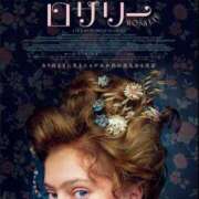 ヒメ日記 2025/05/06 14:51 投稿 桜木 熟女の風俗最終章 新横浜店