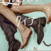 ヒメ日記 2025/05/14 20:44 投稿 桜木 熟女の風俗最終章 新横浜店