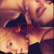 ヒメ日記 2025/05/20 20:10 投稿 桜木 熟女の風俗最終章 新横浜店