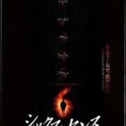 ヒメ日記 2025/06/06 06:06 投稿 桜木 熟女の風俗最終章 新横浜店