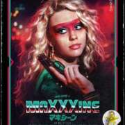 ヒメ日記 2025/06/09 23:17 投稿 桜木 熟女の風俗最終章 新横浜店