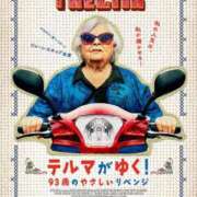 ヒメ日記 2025/06/11 06:26 投稿 桜木 熟女の風俗最終章 新横浜店