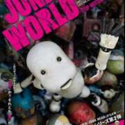 ヒメ日記 2025/06/19 06:26 投稿 桜木 熟女の風俗最終章 新横浜店