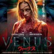 ヒメ日記 2025/06/20 06:31 投稿 桜木 熟女の風俗最終章 新横浜店