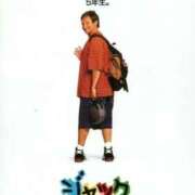 ヒメ日記 2025/06/30 06:31 投稿 桜木 熟女の風俗最終章 新横浜店