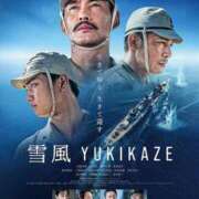 ヒメ日記 2025/08/16 09:26 投稿 桜木 熟女の風俗最終章 新横浜店