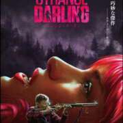 ヒメ日記 2025/08/21 06:31 投稿 桜木 熟女の風俗最終章 新横浜店