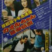 ヒメ日記 2025/08/22 06:26 投稿 桜木 熟女の風俗最終章 新横浜店