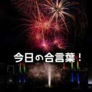 ヒメ日記 2025/08/22 12:26 投稿 桜木 熟女の風俗最終章 新横浜店