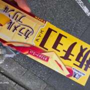 ヒメ日記 2025/08/24 09:18 投稿 桜木 熟女の風俗最終章 新横浜店