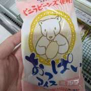 ヒメ日記 2025/09/03 21:26 投稿 桜木 熟女の風俗最終章 新横浜店