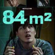 ヒメ日記 2025/09/05 06:26 投稿 桜木 熟女の風俗最終章 新横浜店