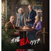 ヒメ日記 2025/09/06 06:16 投稿 桜木 熟女の風俗最終章 新横浜店