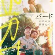 ヒメ日記 2025/09/12 06:26 投稿 桜木 熟女の風俗最終章 新横浜店