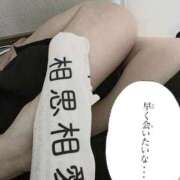 ヒメ日記 2025/09/20 12:12 投稿 桜木 熟女の風俗最終章 新横浜店