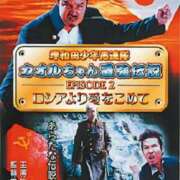 ヒメ日記 2025/09/23 06:16 投稿 桜木 熟女の風俗最終章 新横浜店