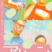 ヒメ日記 2025/10/07 06:26 投稿 桜木 熟女の風俗最終章 新横浜店