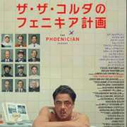 ヒメ日記 2025/10/11 07:26 投稿 桜木 熟女の風俗最終章 新横浜店