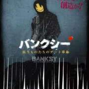 ヒメ日記 2025/11/29 06:36 投稿 桜木 熟女の風俗最終章 新横浜店