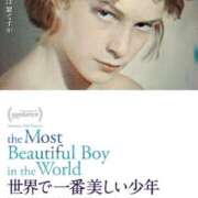 ヒメ日記 2025/11/30 06:16 投稿 桜木 熟女の風俗最終章 新横浜店