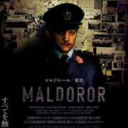 桜木 マルドロール／腐敗 熟女の風俗最終章 新横浜店