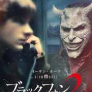 桜木 ブラックフォン２ 熟女の風俗最終章 新横浜店