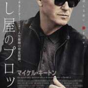 ヒメ日記 2025/12/24 06:31 投稿 桜木 熟女の風俗最終章 新横浜店