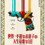 ヒメ日記 2026/01/08 06:31 投稿 桜木 熟女の風俗最終章 新横浜店