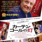 ヒメ日記 2026/02/02 06:26 投稿 桜木 熟女の風俗最終章 新横浜店