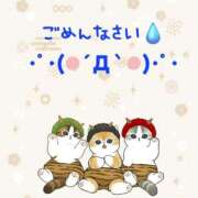 ヒメ日記 2026/02/03 23:26 投稿 桜木 熟女の風俗最終章 新横浜店